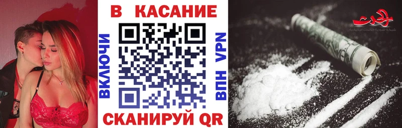 Вейп ТГК Краснодар