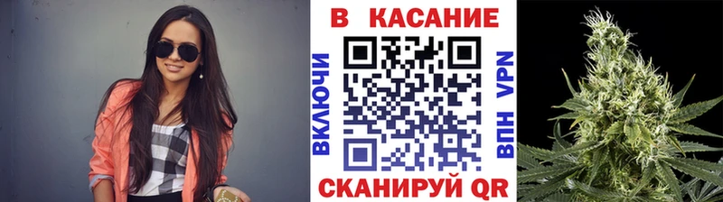 Купить закладку Alpha PVP COCAIN АМФ Меф Каннабис ГАШ Краснодар