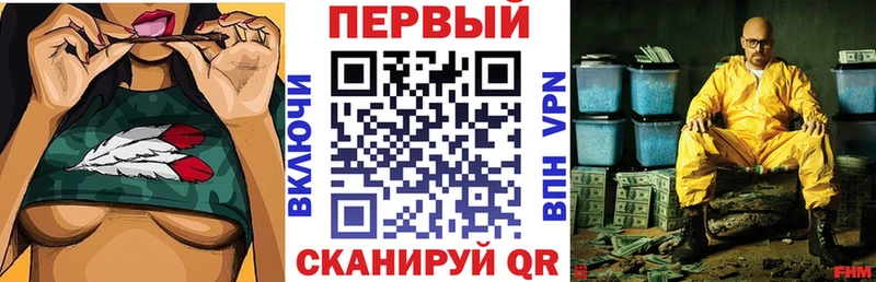 Амфетамин Розовый  Купить где  Краснодар 
