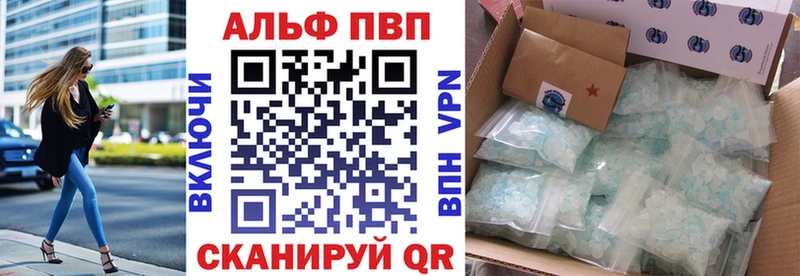 A PVP СК КРИС Купить Краснодар