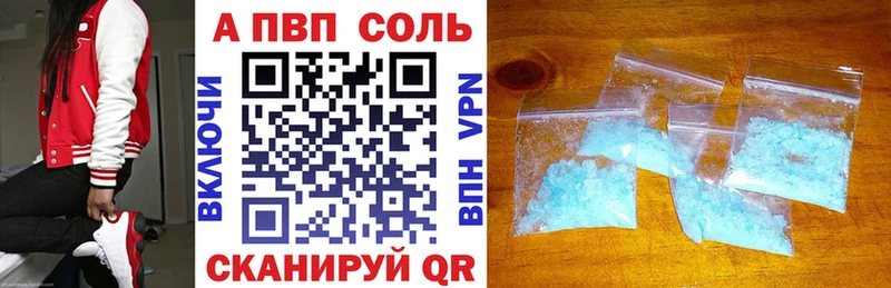 A PVP мука Краснодар