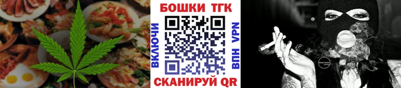 Canna-Cookies конопля Краснодар