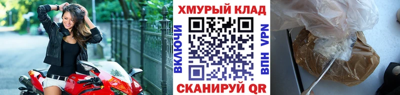 Героин гречка  Купить закладки  Краснодар 