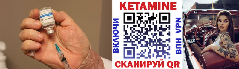 Купить где  Краснодар  Кетамин VHQ 
