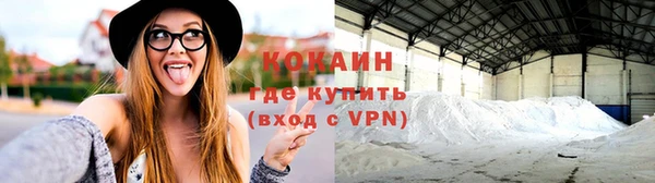 кокаин премиум Алексеевка