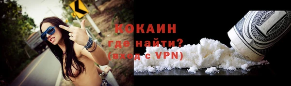 кокаин премиум Алексеевка