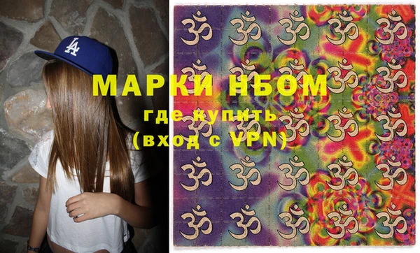 кокаин премиум Алексеевка