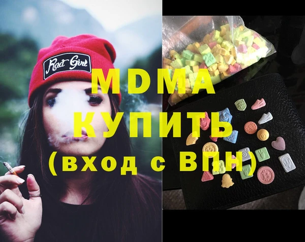 кокаин премиум Алексеевка