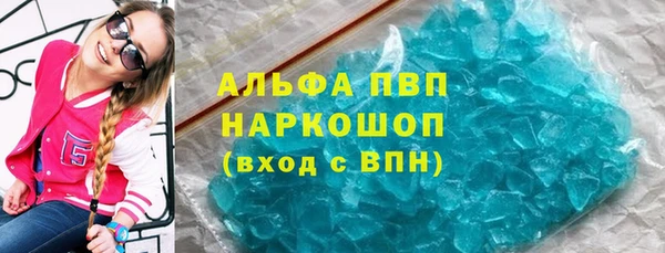 кокаин премиум Алексеевка