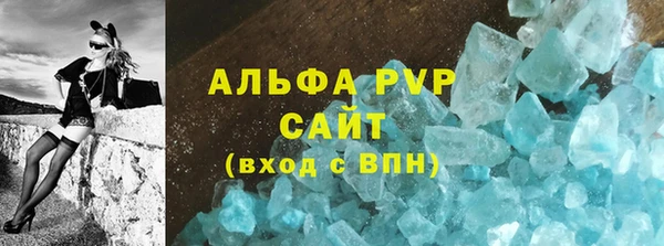 кокаин премиум Алексеевка