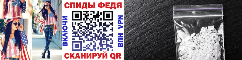 МЕТАМФЕТАМИН Methamphetamine Купить где Краснодар