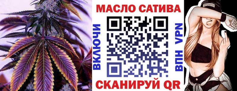 ТГК жижа  Купить  Краснодар 